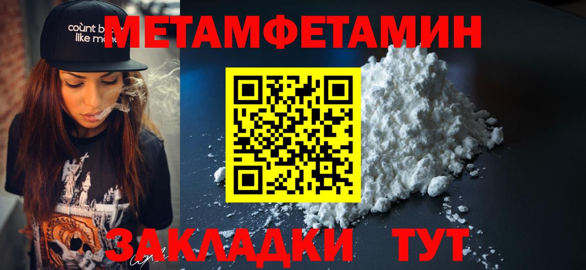 АМФЕТАМИН  АМФ 98%  Вход с VPN  Котлас 