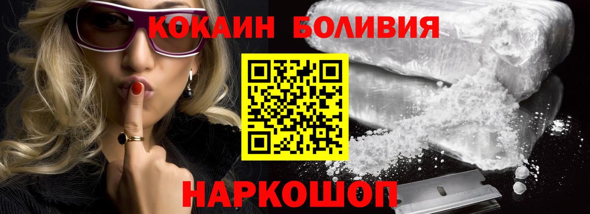 КОКАИН 98% Котлас