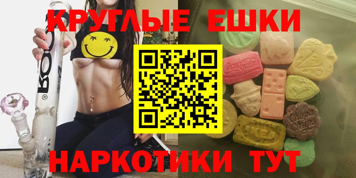 Котлас  Экстази  Вход с VPN  Экстази Punisher  ЭКСТАЗИ MDMA 