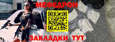 дмт Краснодар