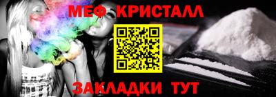 кокаин премиум Краснокаменск