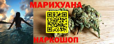 кокаин премиум Краснокаменск