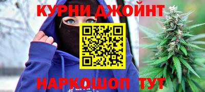 кокаин премиум Краснокаменск