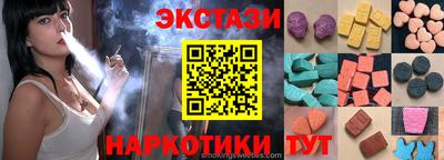 кокаин премиум Краснокаменск