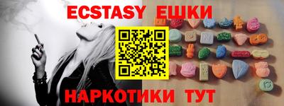 кокаин премиум Краснокаменск