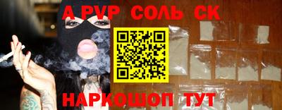 кокаин VHQ Краснознаменск