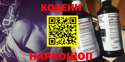 кокаин VHQ Краснознаменск