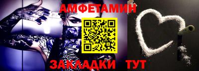 дмт Краснодар