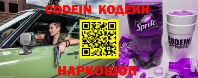 кокаин премиум Краснокаменск