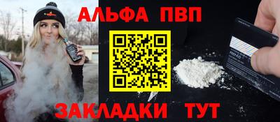 кокаин премиум Краснокаменск
