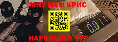 дмт Краснодар