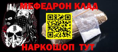 кокаин VHQ Краснознаменск