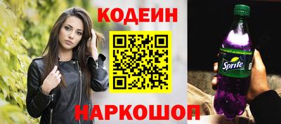 кокаин VHQ Краснознаменск