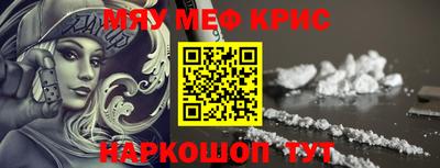кокаин премиум Краснокаменск