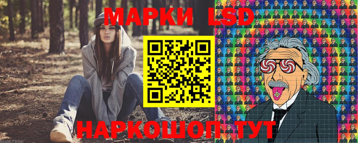 Котлас  Марки NBOMe 1500мкг  Вход с VPN  Марки NBOMe 1500мкг 