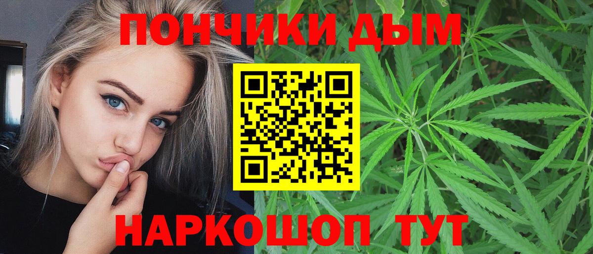 Конопля марихуана  Вход с VPN  МАРИХУАНА гибрид  Котлас 